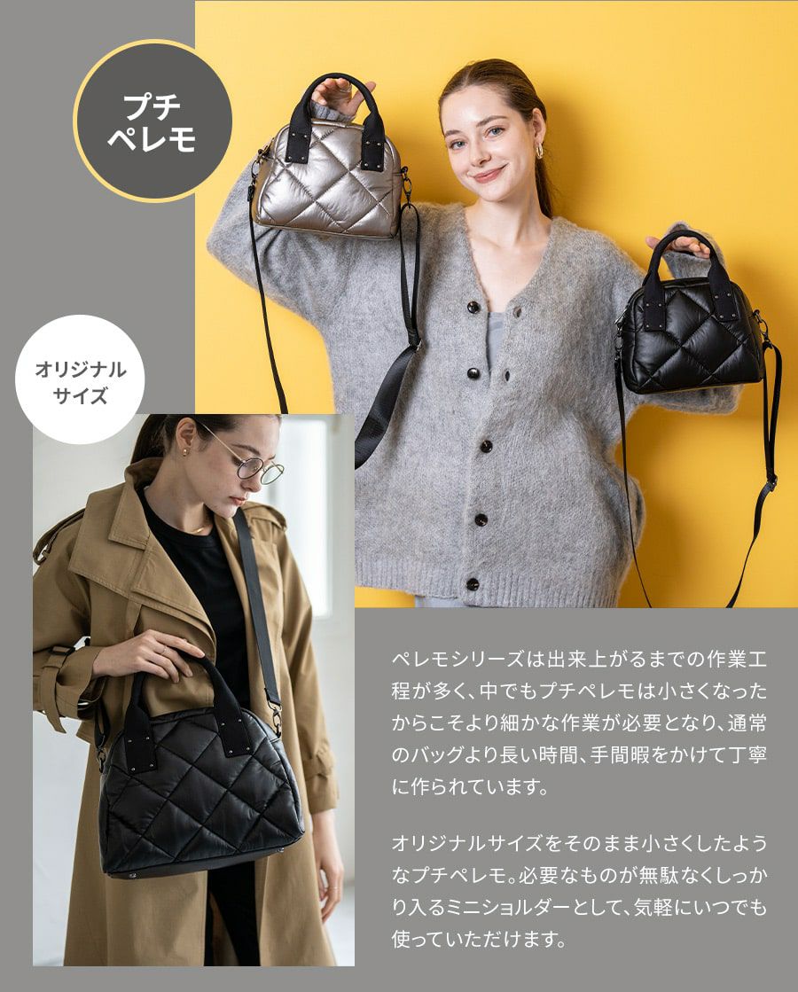 HAYNI ヘイニ ブラック キルティング ショルダーバッグ プチペレモ Peremopetit プチペレモ | HAYNI ( ヘイニ )《公式通販》