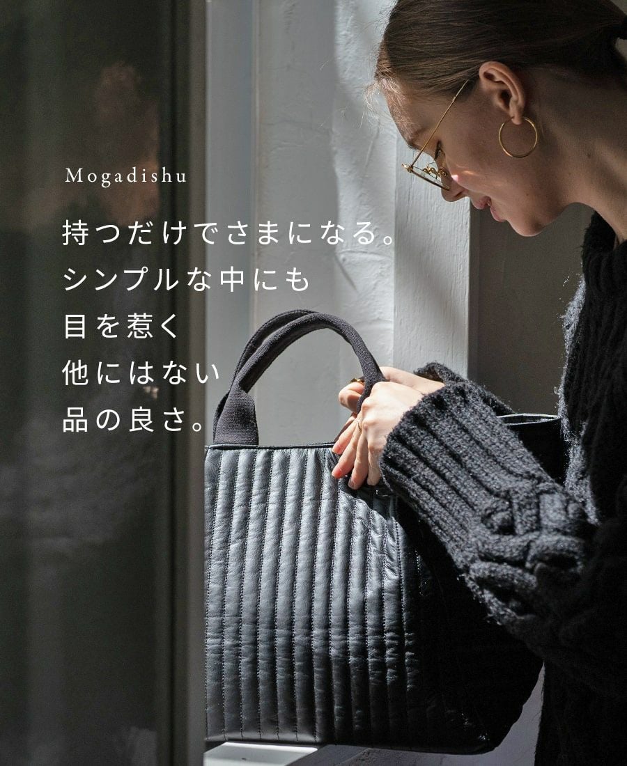 Mogadishu モガディシュ Lサイズ | HAYNI ( ヘイニ )《公式通販》