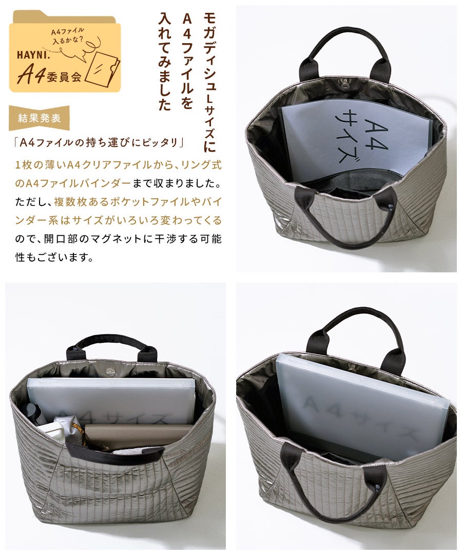 キルティングステッチトートバッグ Mogadishu モガディシュ Lサイズ