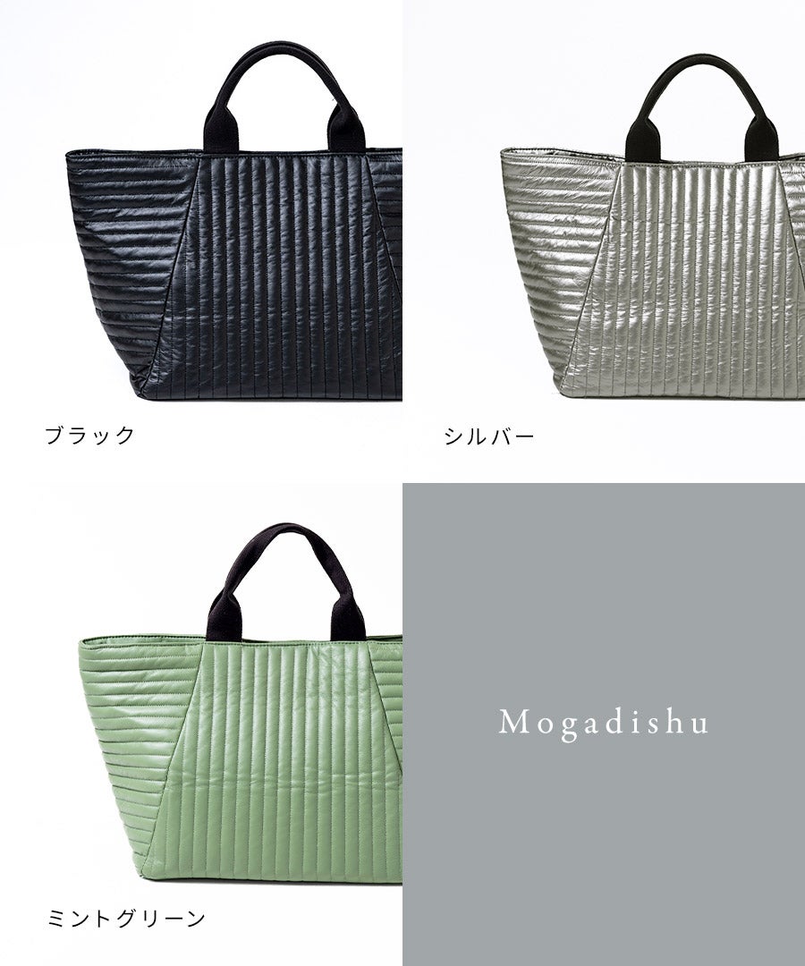 キルティングステッチトートバッグ Mogadishu モガディシュ Lサイズ