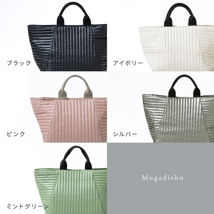 もちもちページ 5/23まで Mogadishu モガディシュ Lサイズ | HAYNI ( ヘイニ )《公式通販》