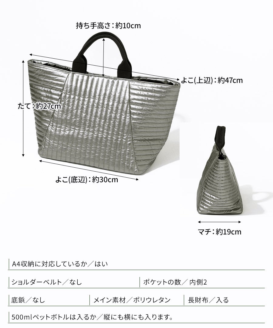 キルティングステッチトートバッグ Mogadishu モガディシュ Lサイズ