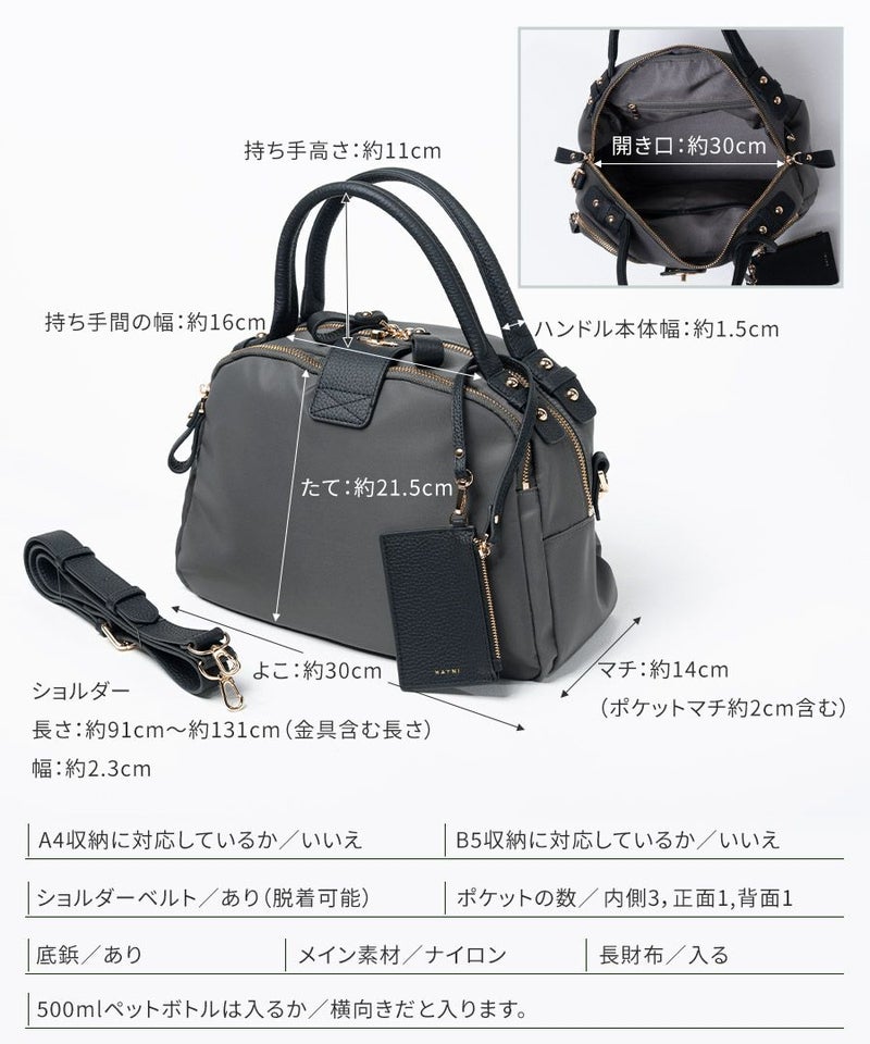 Mini Nylon Loche ミニナイロンロシェ【第3世代・改良版】 | HAYNI 
