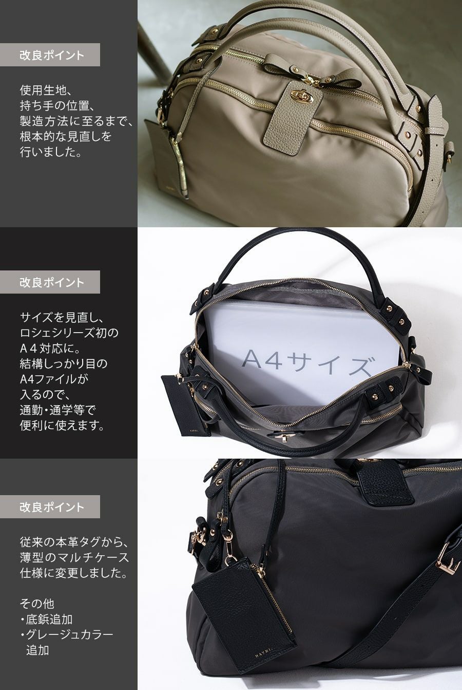 Nylon Loche L ナイロンロシェ L 2wayタイプ｜パスネ付属 | HAYNI