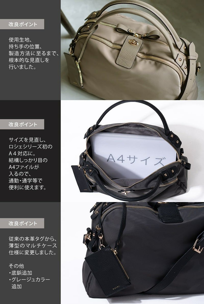 Nylon Loche L ナイロンロシェ L 2wayタイプ | HAYNI ( ヘイニ )《公式 
