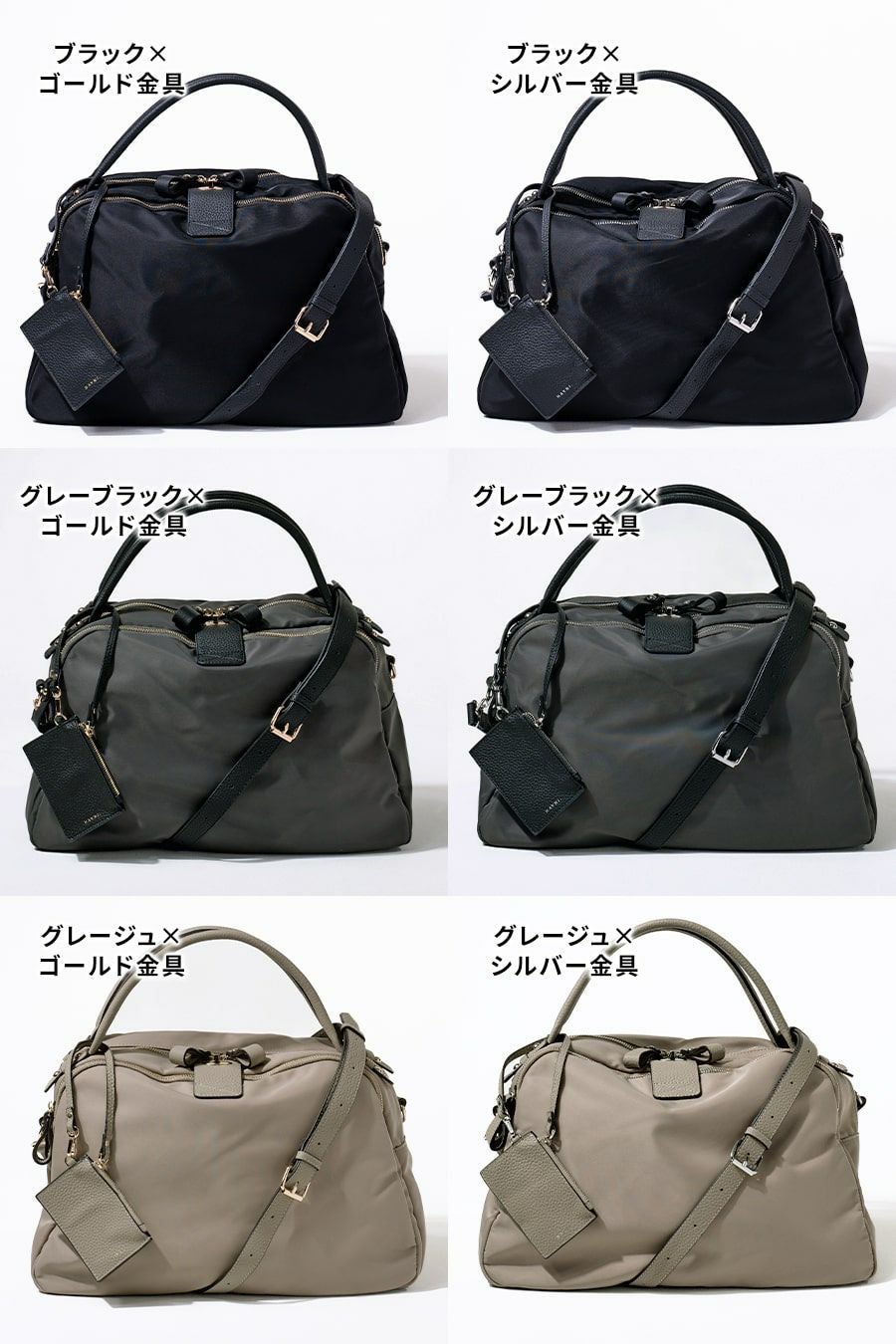 Nylon Loche L ナイロンロシェ L 2wayタイプ｜パスネ付属【在庫限り