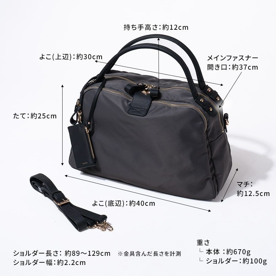 2way ナイロン トートバッグ ショルダーバッグ Nylon Loche L　ナイロンロシェL サイズ 2way
