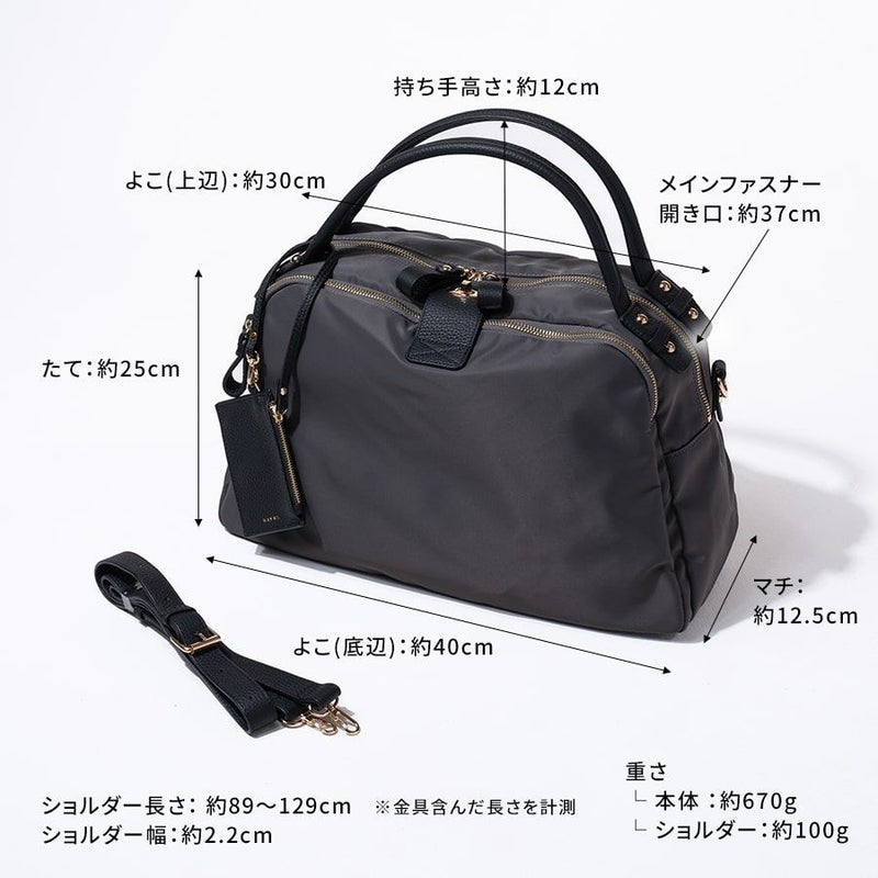 Nylon Loche L ナイロンロシェ L 2wayタイプ | HAYNI ( ヘイニ )《公式 