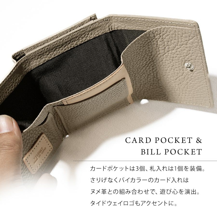Tideway Pd FOLD WALLET タイドウェイ 三つ折り財布 | HAYNI ( ヘイニ