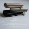 Tideway Pd FOLD WALLET タイドウェイ 三つ折り財布