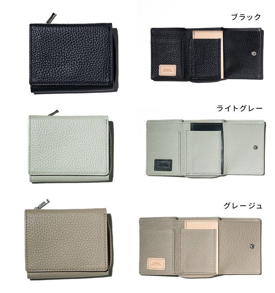 Tideway Pd FOLD WALLET タイドウェイ 三つ折り財布【在庫限り