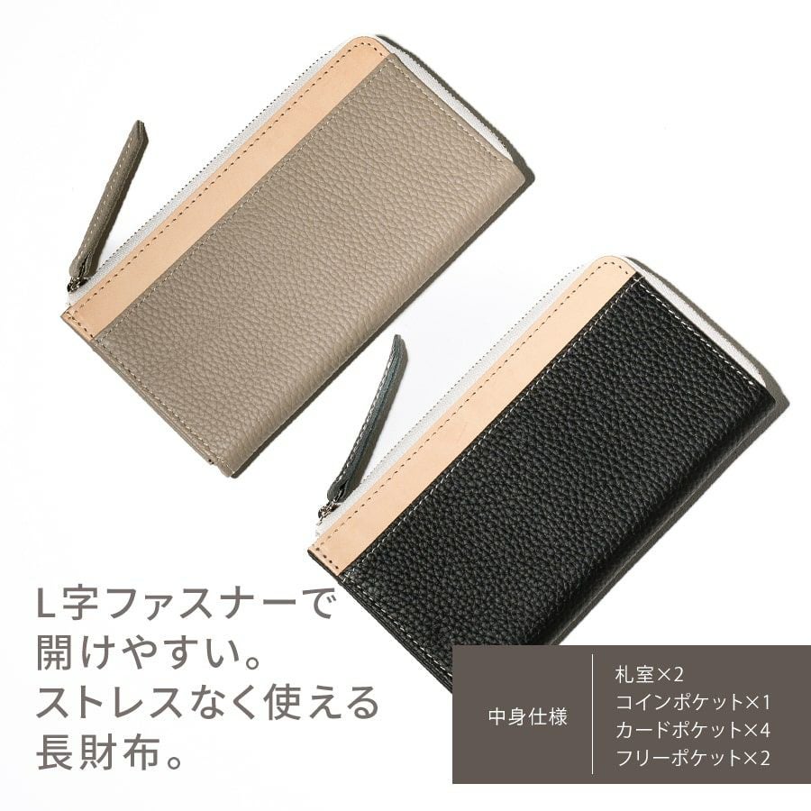 Tideway L MEDIUM PURSE タイドウェイ L字ファスナー 長財布【在庫限り