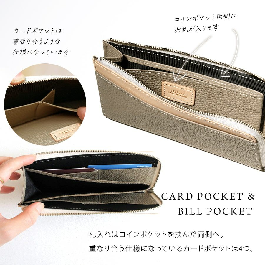 【新品未使用】TIDEWAY タイドウェイ 長財布 本革　日本製 Tideway L MEDIUM PURSE タイドウェイ L字ファスナー 長財布【在庫限り