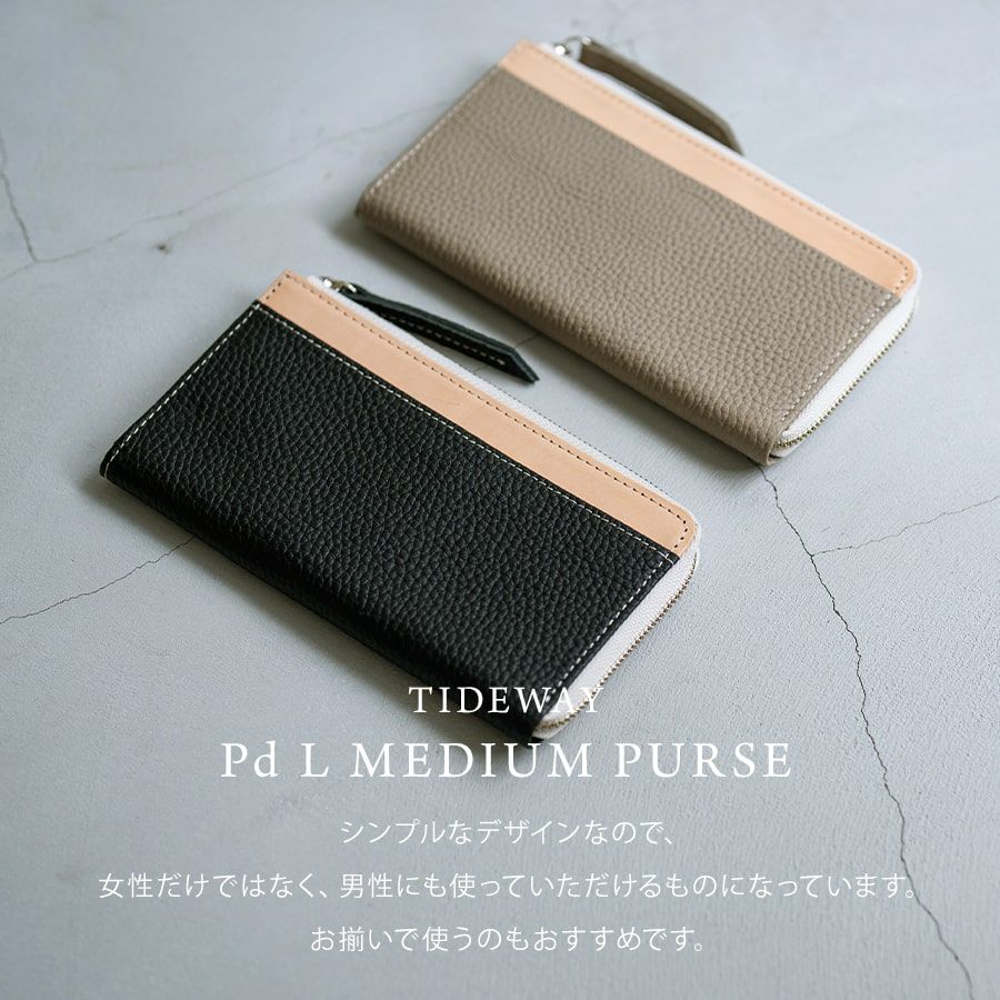 革長財布(TIDEWAY) Tideway L MEDIUM PURSE タイドウェイ L字ファスナー 長財布【在庫限り