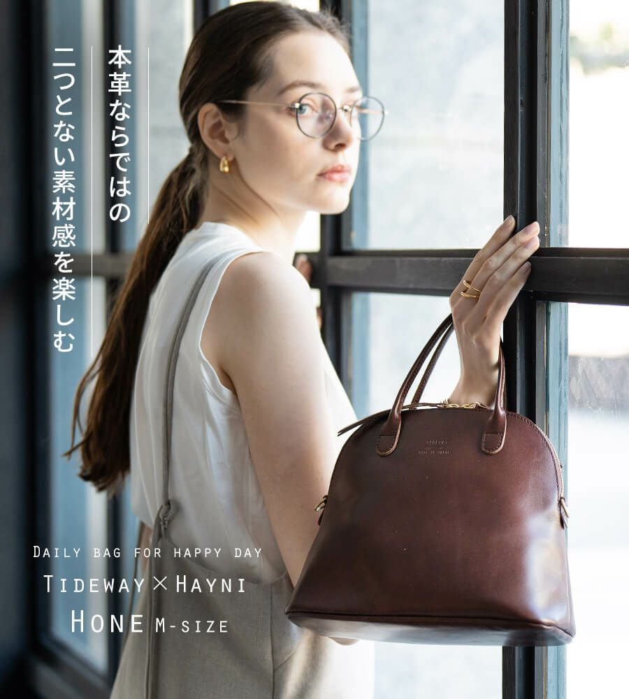 Tideway×HAYNI HONE ホーネ Mサイズ【第2世代・改良版・在庫限り