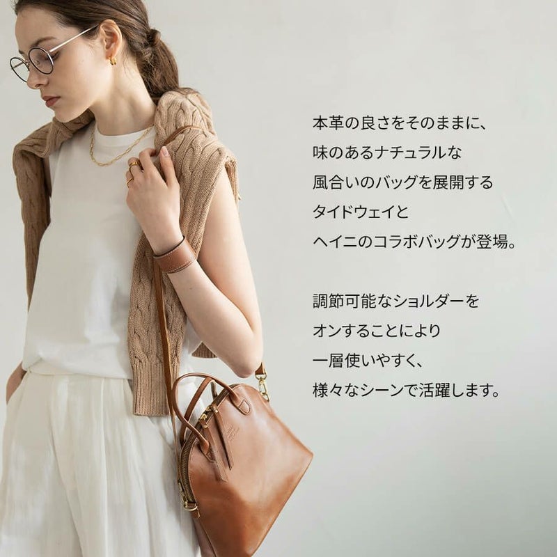Tideway×HAYNI HONE ホーネ Mサイズ【第2世代・改良版】 | HAYNI 