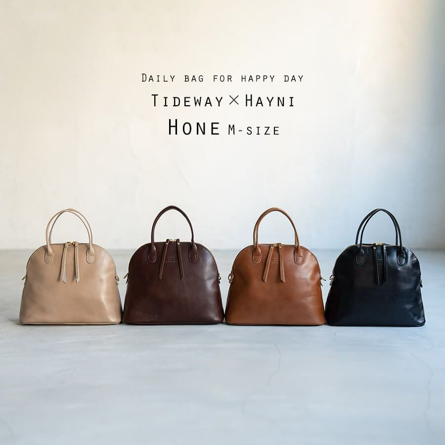 Tideway×HAYNI HONE ホーネ Mサイズ【第2世代・改良版・在庫限り