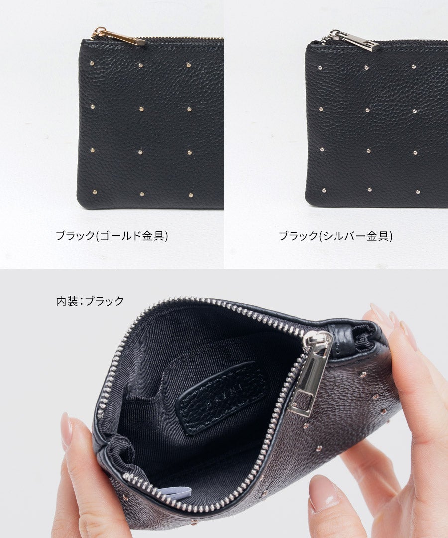 ドットレザーポーチSサイズ