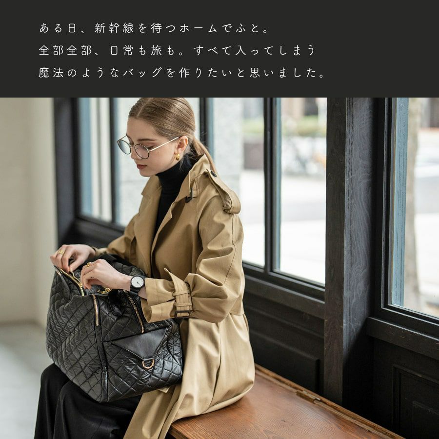 Loche Quilted Boston Bag ロシェキルティングボストン LLサイズ【第2