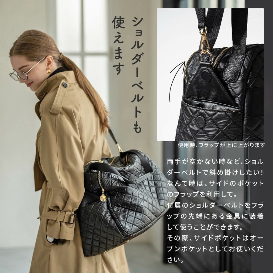 Loche Quilted Boston Bag ロシェキルティングボストン LLサイズ【第2