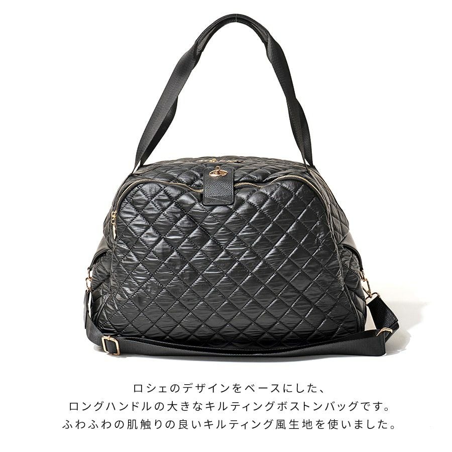Loche Quilted Boston Bag ロシェキルティングボストン LLサイズ【第2
