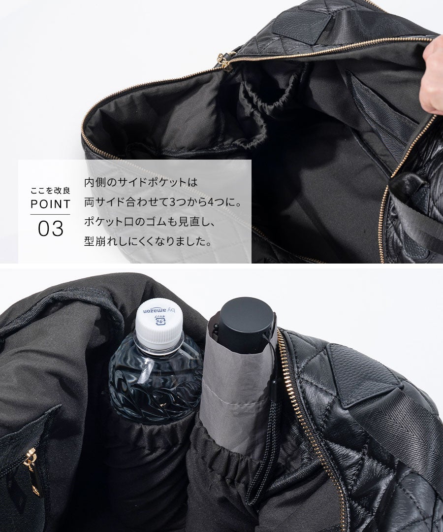 ボストンバッグ キルティング Loche Quilted Boston Bag ロシェキルティングボストン LLサイズ【第3世代・改良版】