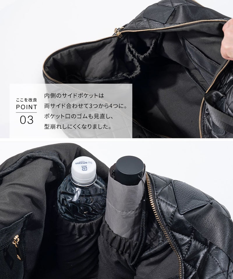 Loche Quilted Boston Bag ロシェキルティングボストン LLサイズ【第3 