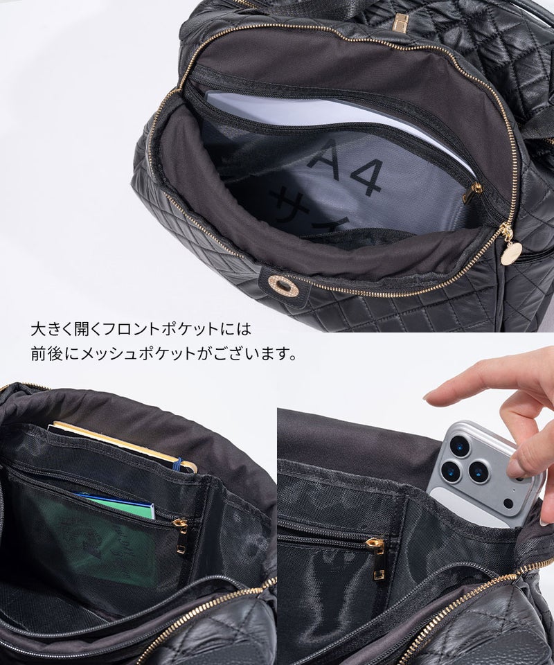 Loche Quilted Boston Bag ロシェキルティングボストン LLサイズ【第3 