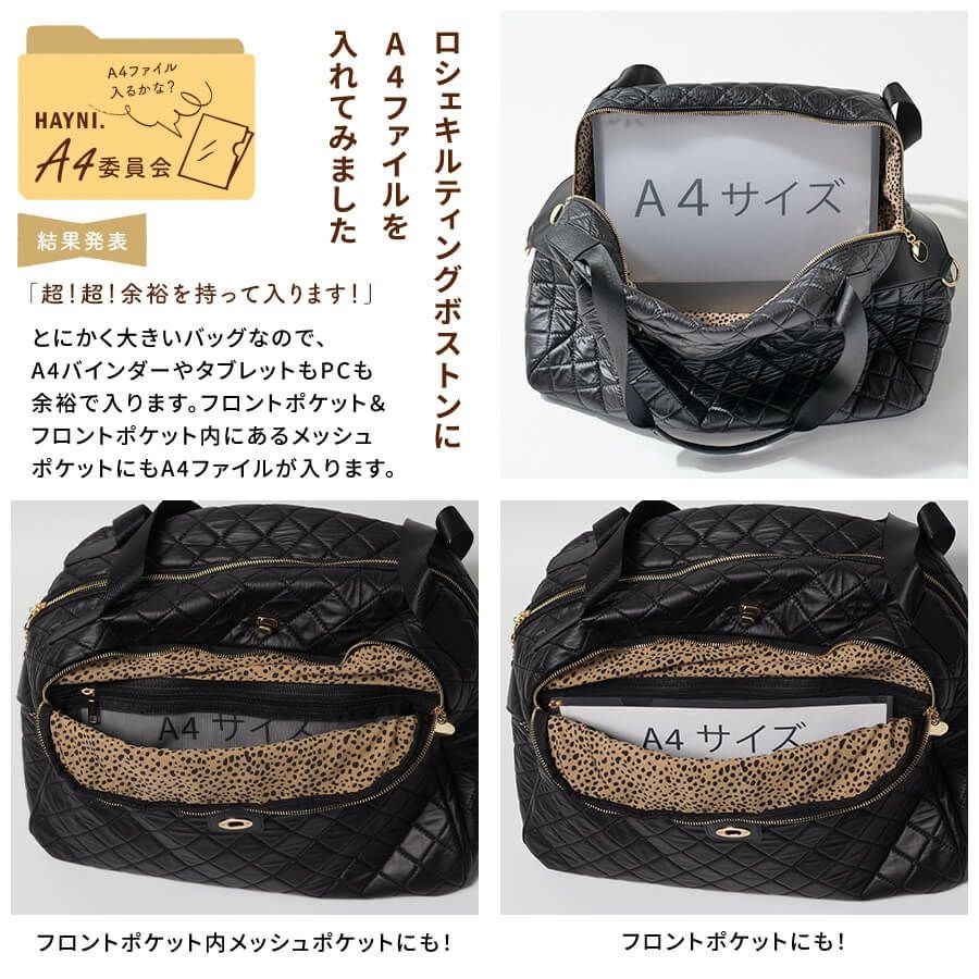 Loche Quilted Boston Bag ロシェキルティングボストン LLサイズ【第2