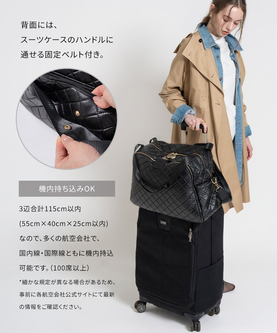 ボストンバッグ キルティング Loche Quilted Boston Bag ロシェキルティングボストン LLサイズ【第3世代・改良版】