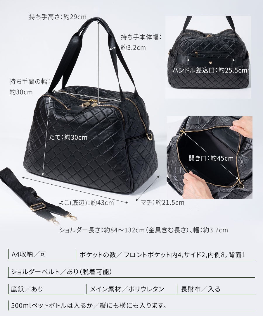 ボストンバッグ キルティング Loche Quilted Boston Bag ロシェキルティングボストン LLサイズ【第3世代・改良版】