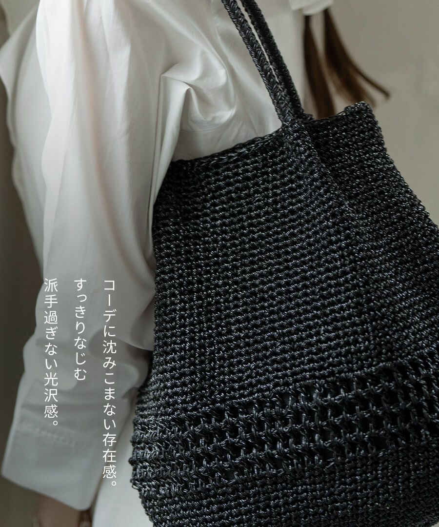 HALIN ハリン　　新品未使用 タグ付き　カゴバッグ　定価¥14040 300円OFFクーポン(会員限定)5/11(9:59)まで】Lunenta ルナンタ | HAYNI