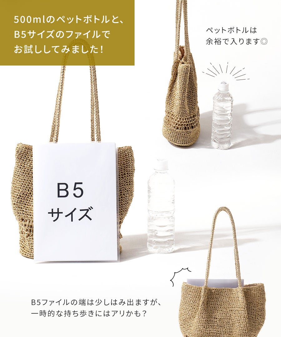 かごバッグ トートバッグ Lunenta ルナンタ