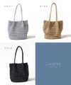かごバッグ トートバッグ Lunenta ルナンタ