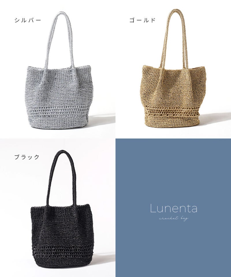 Lunenta ルナンタ | HAYNI ( ヘイニ )《公式通販》