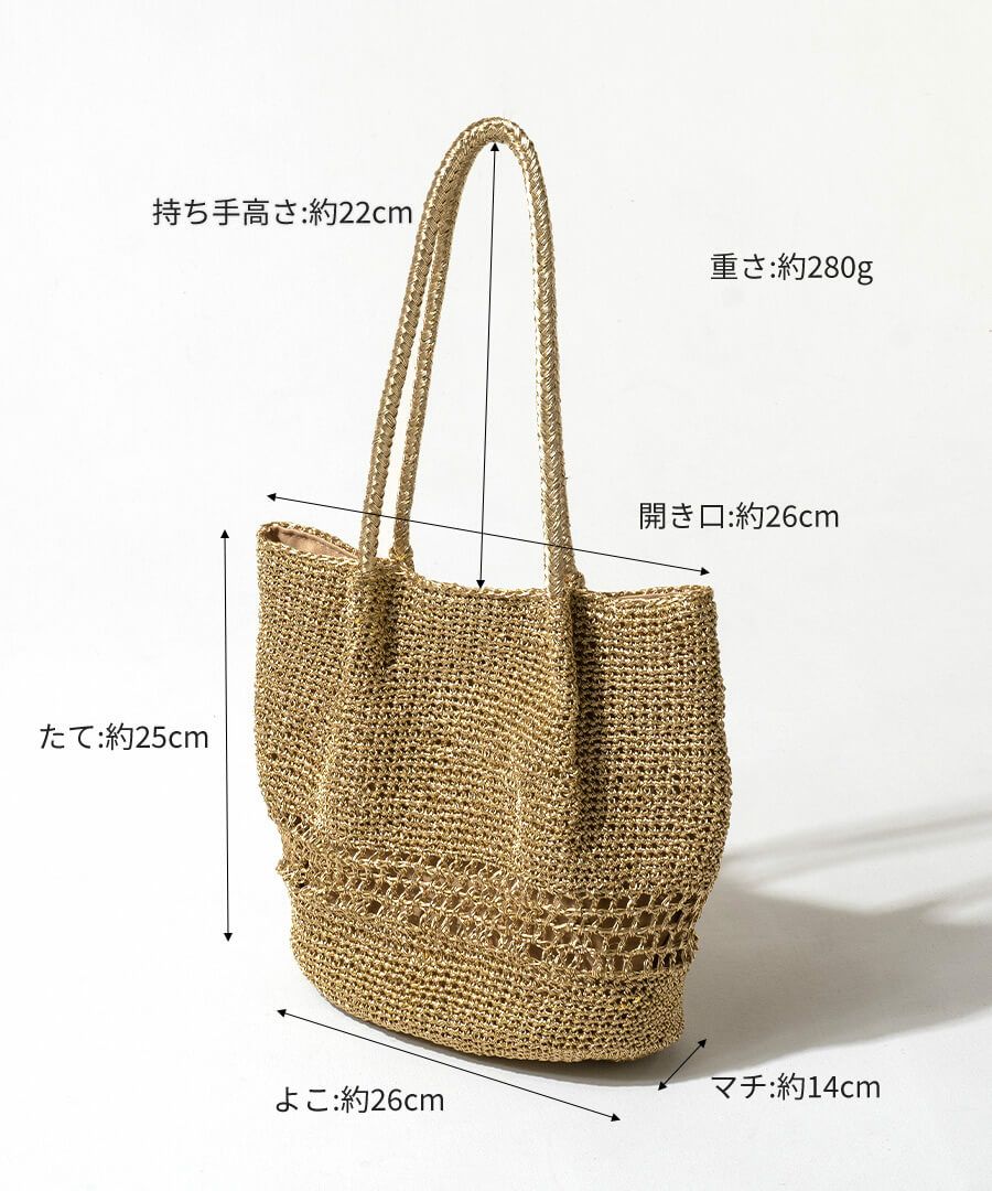 HALIN ハリン　　新品未使用 タグ付き　カゴバッグ　定価¥14040 300円OFFクーポン(会員限定)5/11(9:59)まで】Lunenta ルナンタ | HAYNI