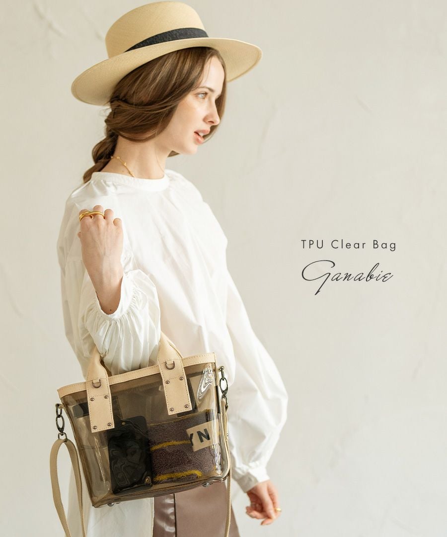 Ganabie ガナビー Sサイズ【第2世代・改良版】 | HAYNI ( ヘイニ
