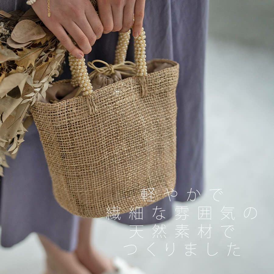 パールハンドル アバカ透かし編みかごバッグ Pavine パヴィーネ ナチュラル