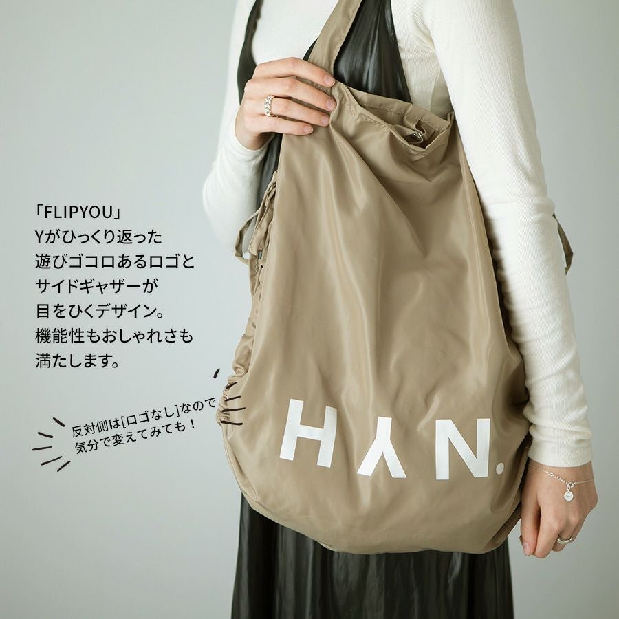 トートバッグ レディース エコバッグ 便利な3つの収納口【FLIPYOU フリップユー】