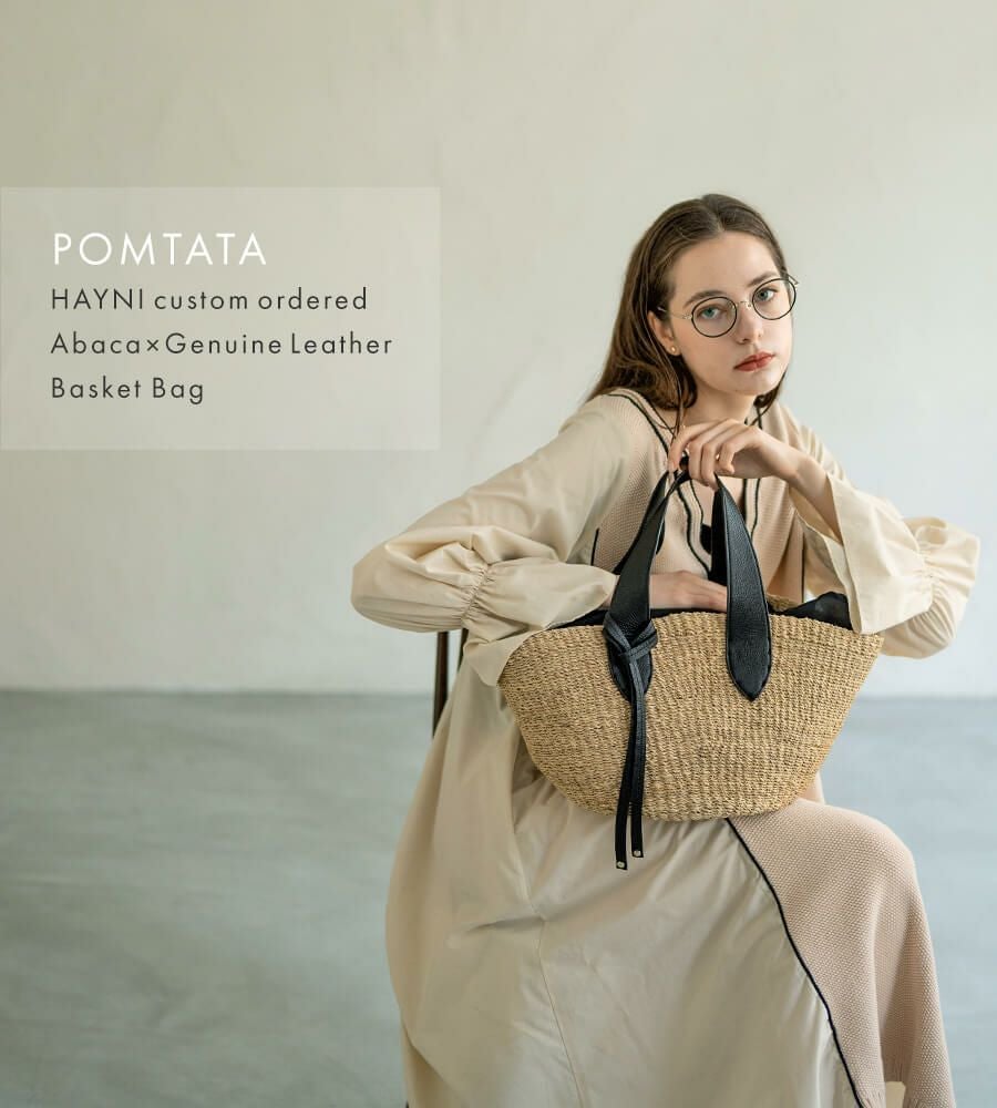 HAYNI別注 グローブレザーハンドル アバカ かごバッグ POMTATA ポンタタ かごバッグ ナチュラル×ブラック