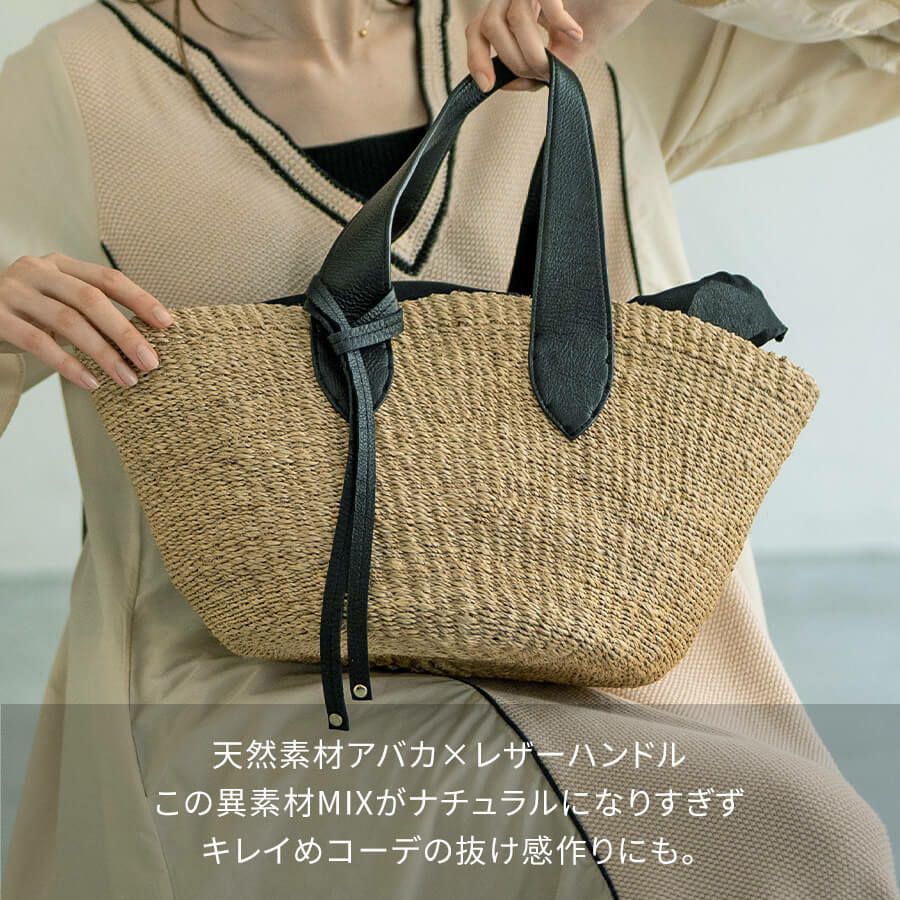 POMTATA ポンタタ かごバッグ | HAYNI ( ヘイニ )《公式通販》