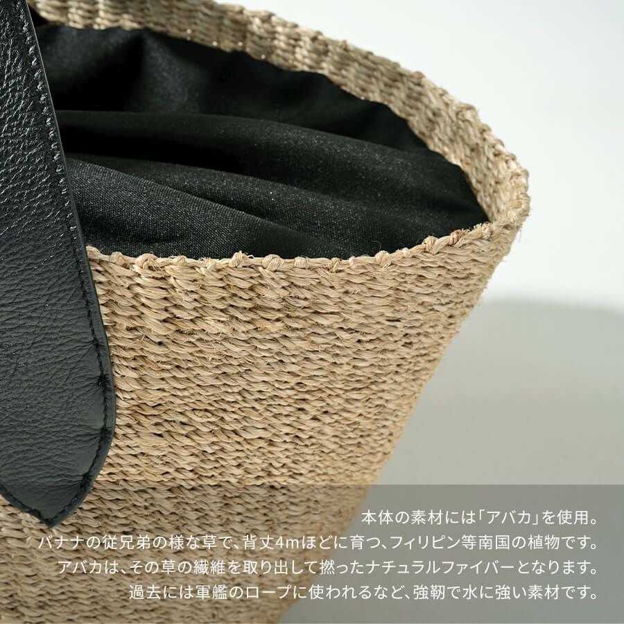 POMTATA ポンタタ かごバッグ | HAYNI ( ヘイニ )《公式通販》