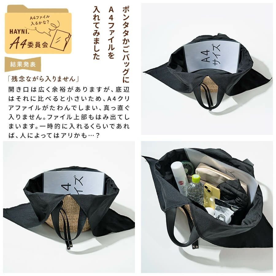POMTATA レザーカゴバッグ かごバッグ カゴバッグ POMTATA ポンタタ ポケット付きかごバッグ