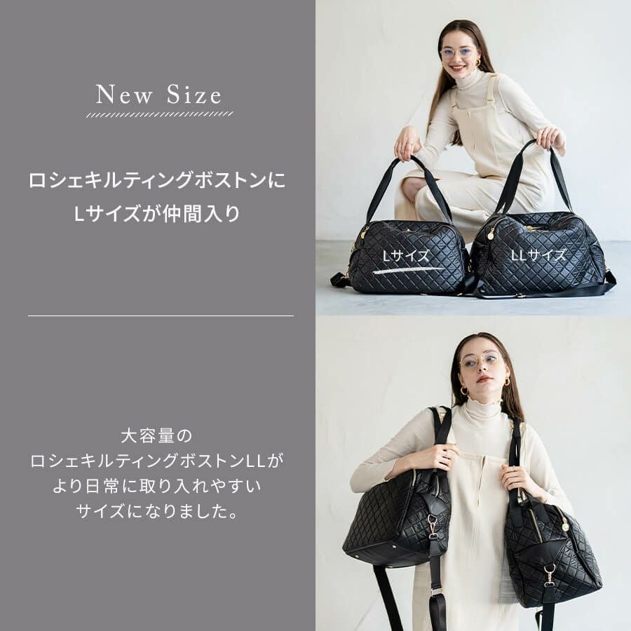 Loche Quilted Boston Bag ロシェキルティングボストン Lサイズ【在庫