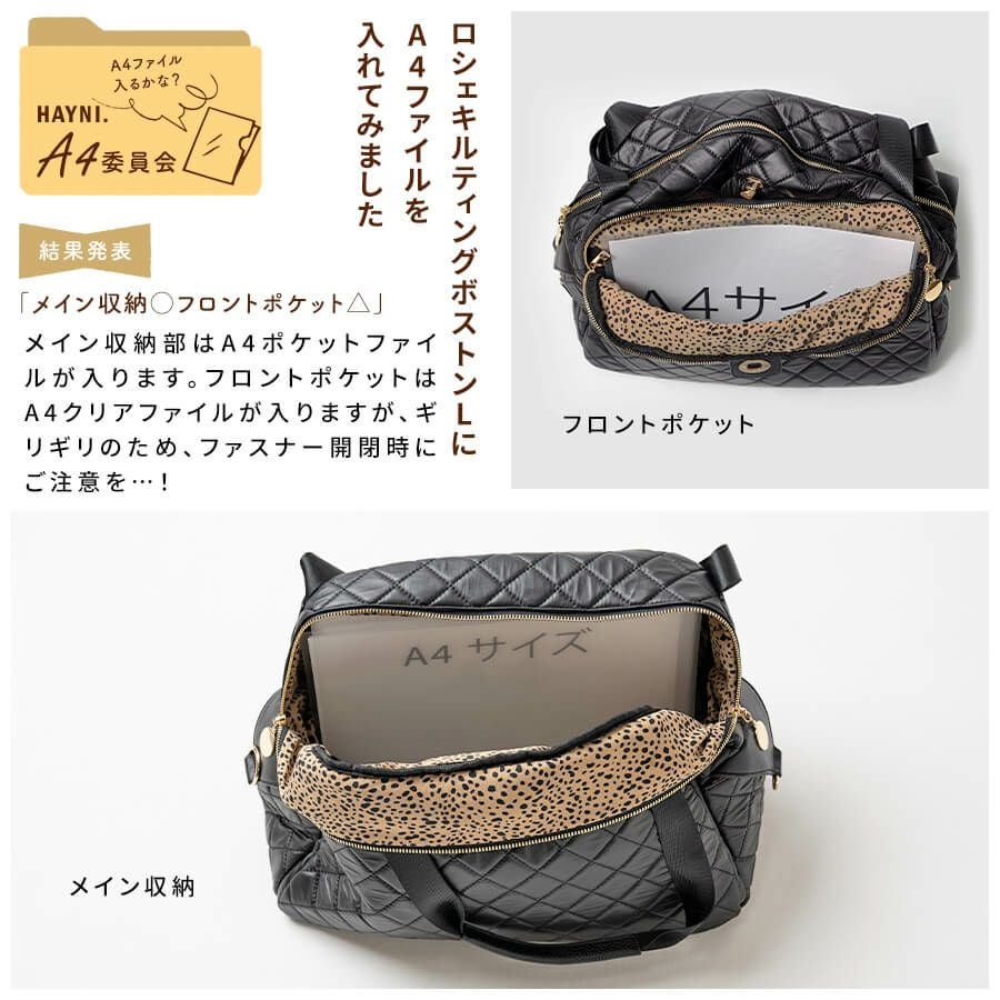 Loche Quilted Boston Bag ロシェキルティングボストン Lサイズ