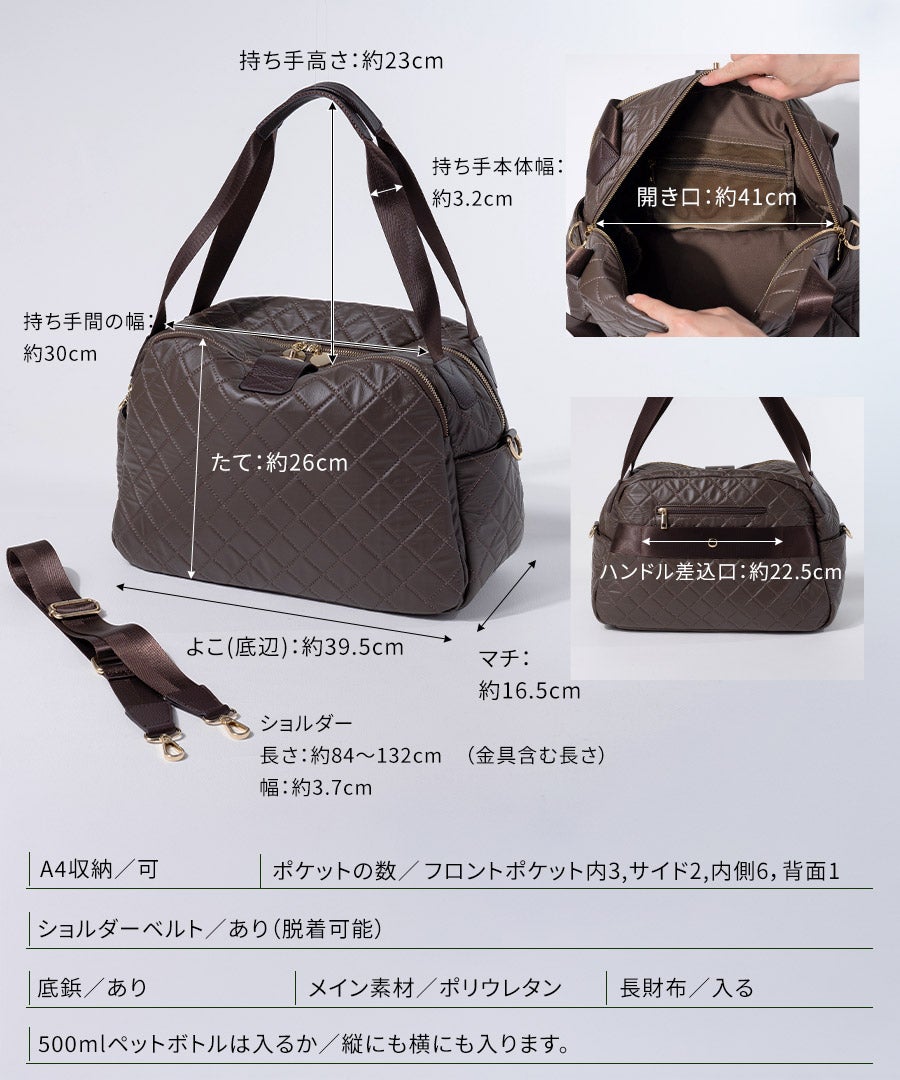 ボストンバッグ キルティング Loche Quilted Boston Bag ロシェキルティングボストン Lサイズ【第2世代・改良版】