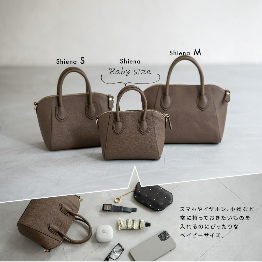 Baby Shiena ベイビーシエナ【在庫限り】 | HAYNI ( ヘイニ )《公式通販》
