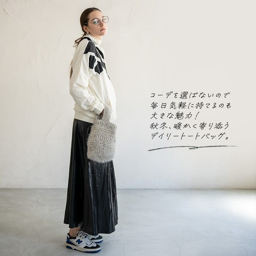 Mixknit ミクスニット【在庫限り】 | HAYNI ( ヘイニ )《公式通販》