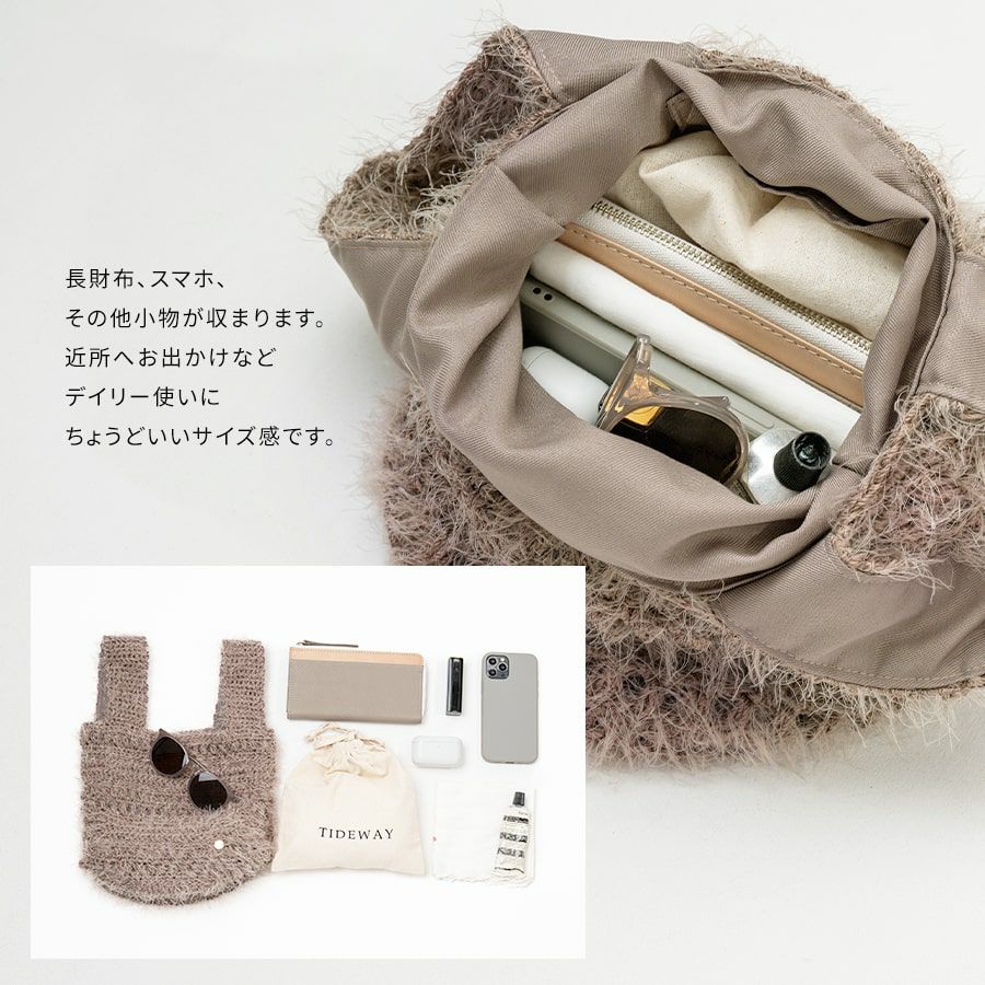 Mixknit ミクスニット【在庫限り】 | HAYNI ( ヘイニ )《公式通販》