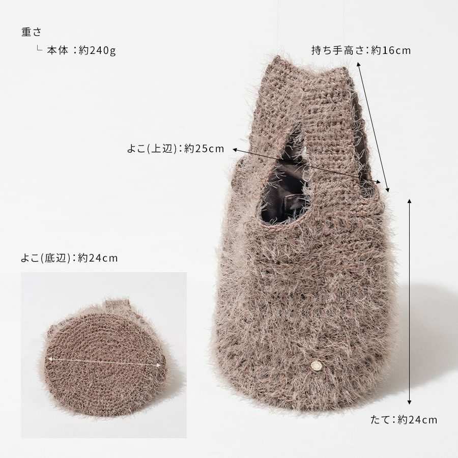 トートバッグ ニット トート レディース バッグ 大人 mixknit ミクスニット